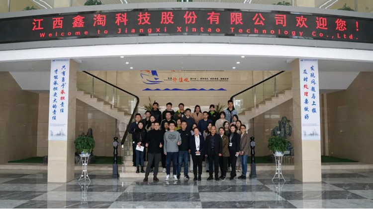 xintao hot sale.png